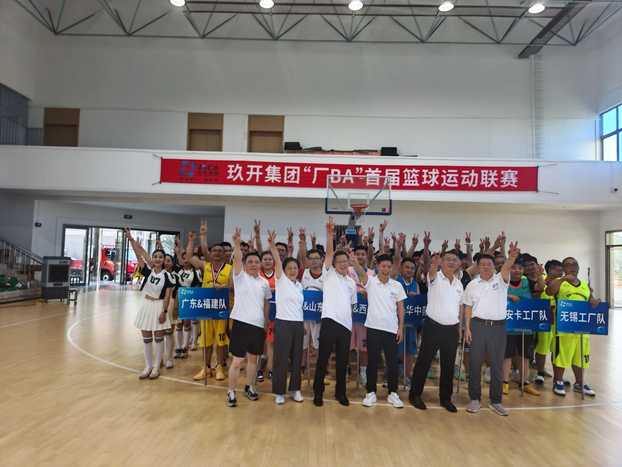 多彩联盟线缆“厂BA”首届联赛热血闭幕