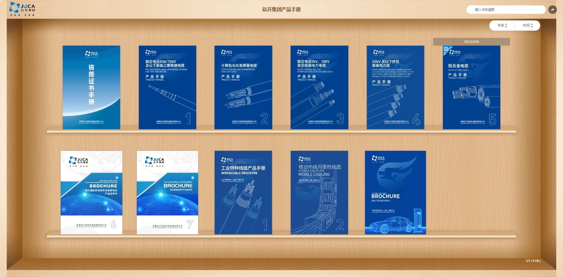 多彩同盟(中国游)官方网站